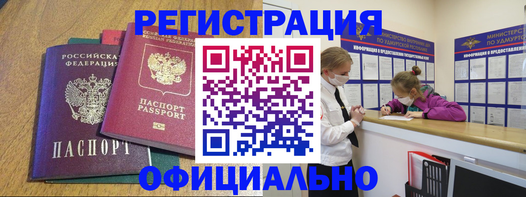 регистрация для дет. сада в Калининграде