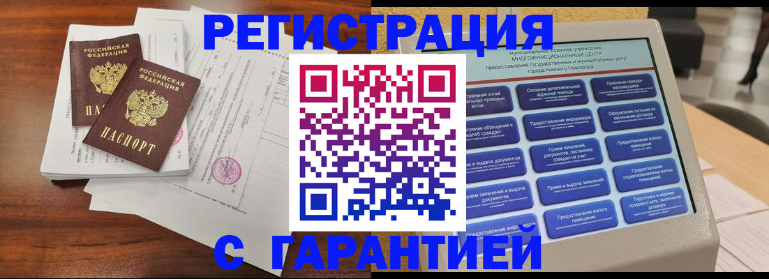 регистрация для школы в Калининграде